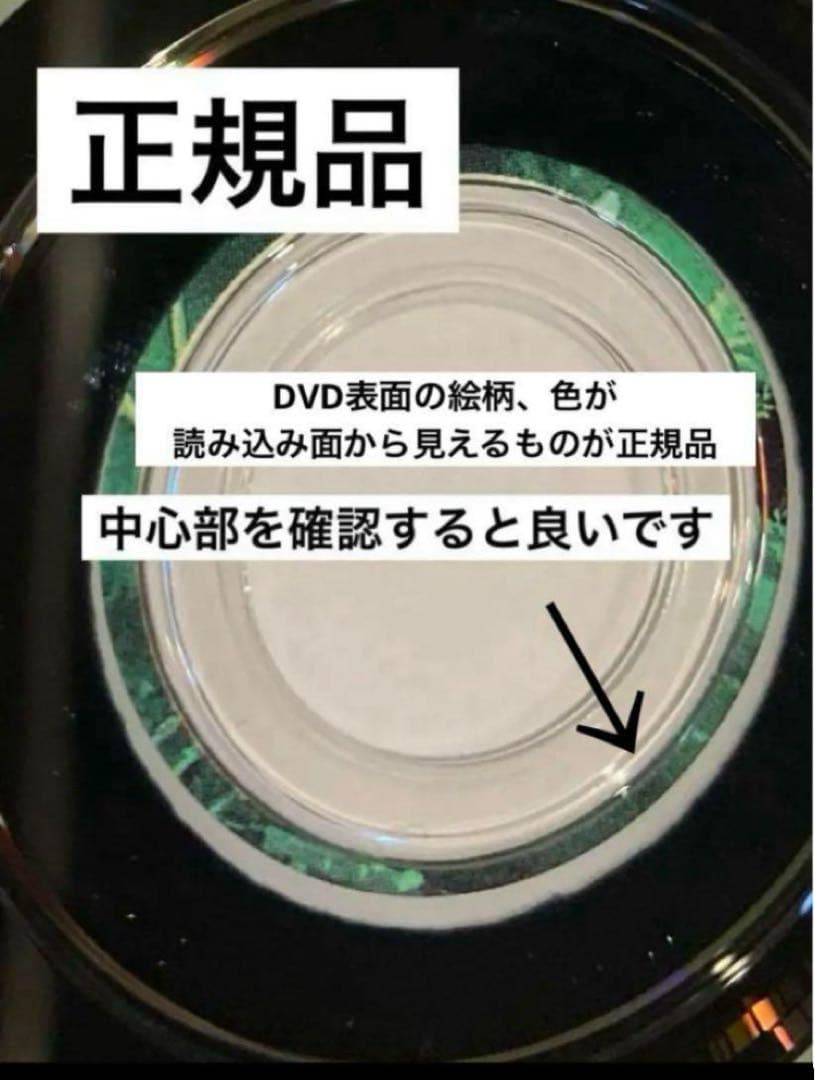 ジブリDVD特典ディスク8枚(200)新品未使用２枚含む