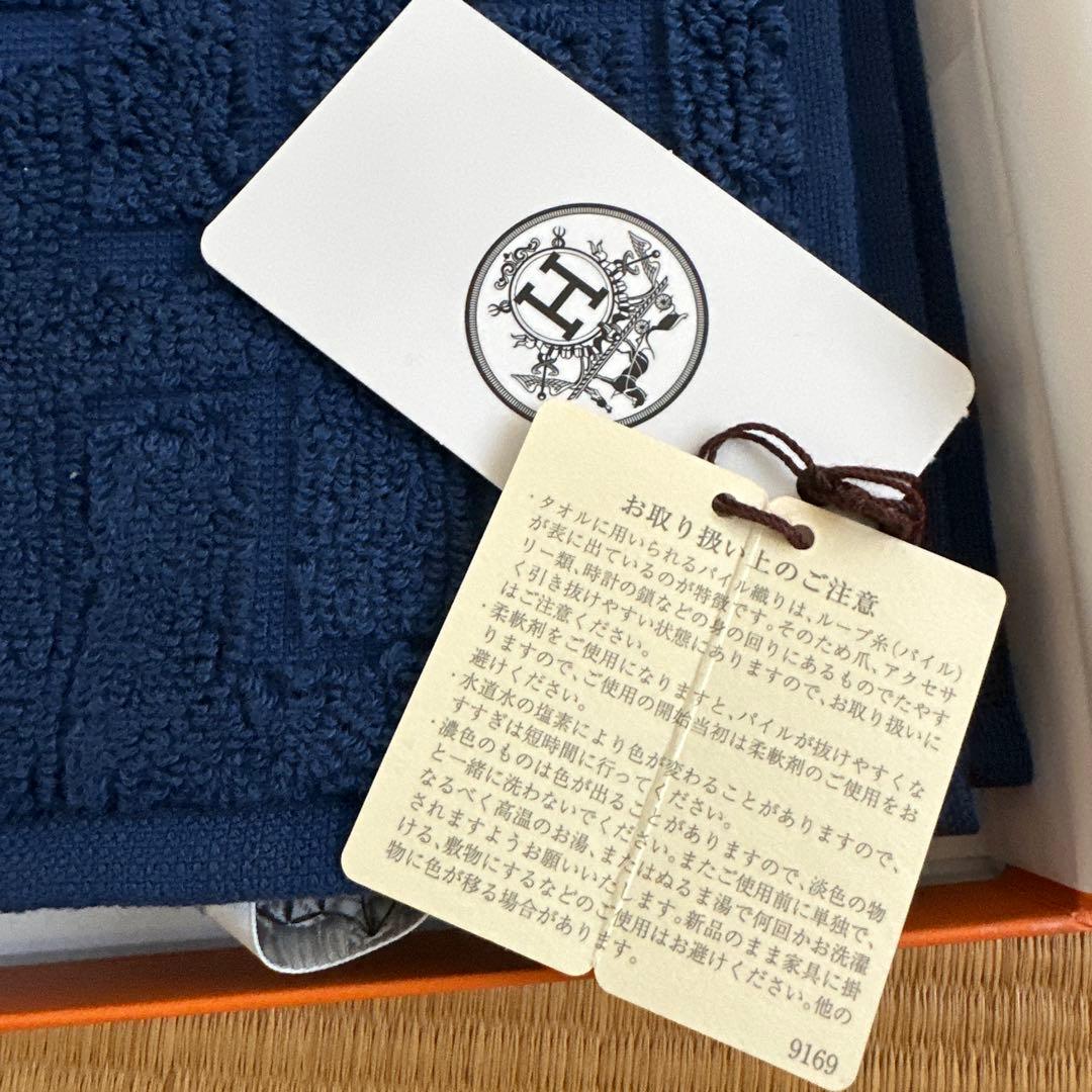 HERMES タオルハンカチ