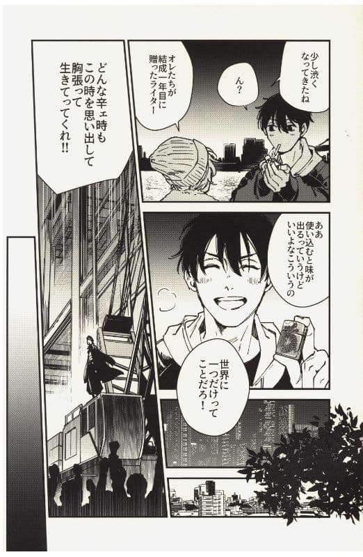 ♥おまけ付き♥東京リベンジャーズ　同人誌　oz　魚谷あお様　佐野真一郎　今牛若狭