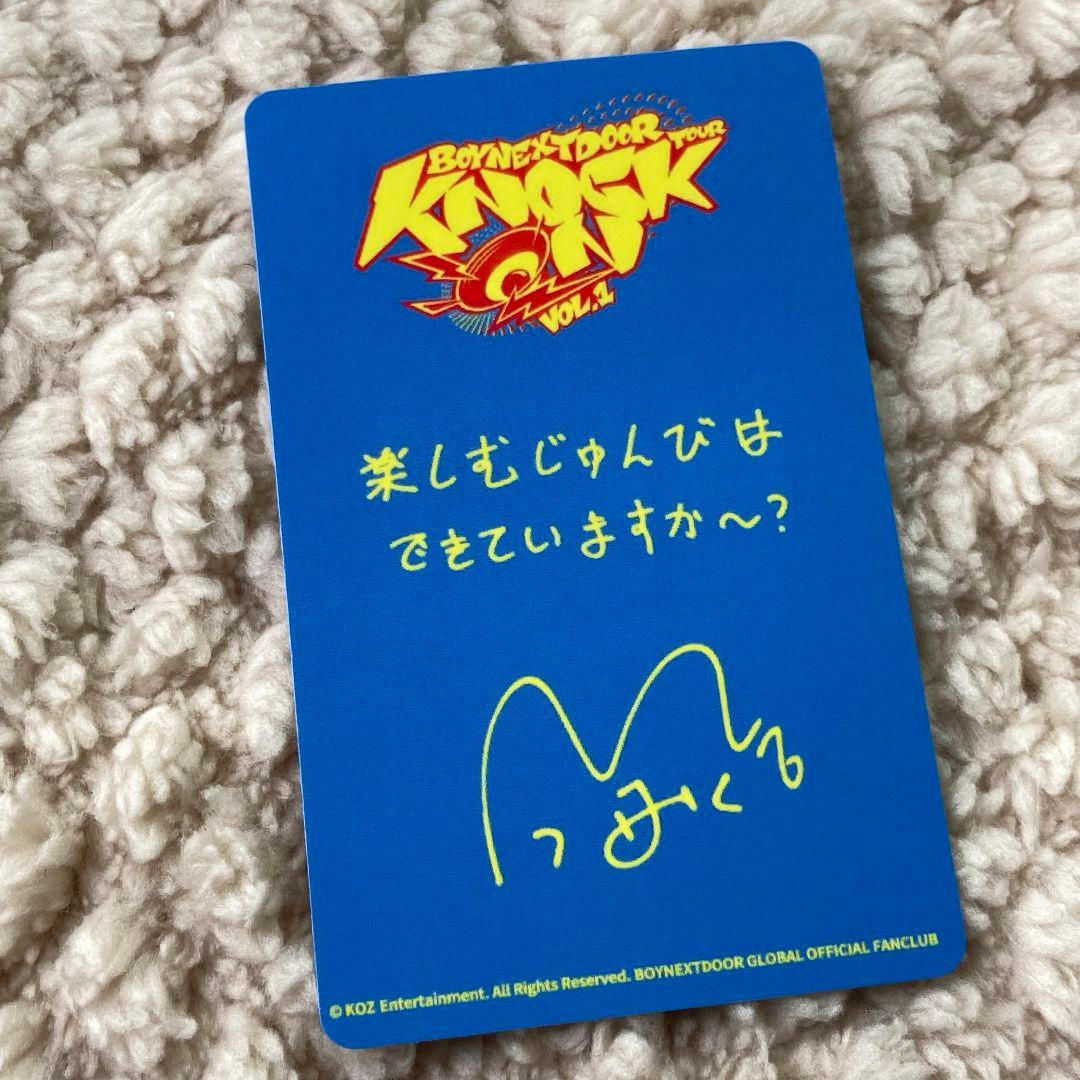 BOYNEXTDOOR 会場限定 FC ジェヒョン 立川公演 特典 トレカ
