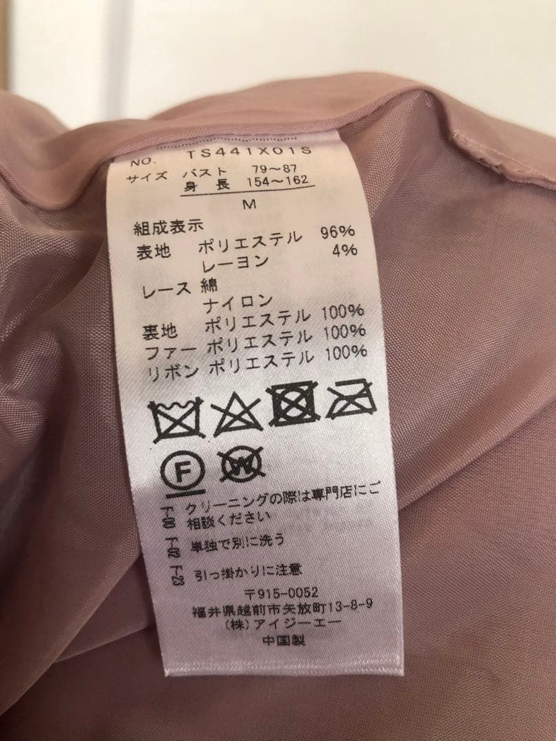 アクシーズファム　　ロリータ　　ケープコート