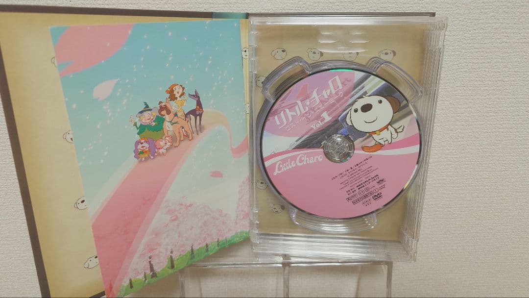 リトル・チャロ プレミアムコレクションDVD＋ぬいぐるみ