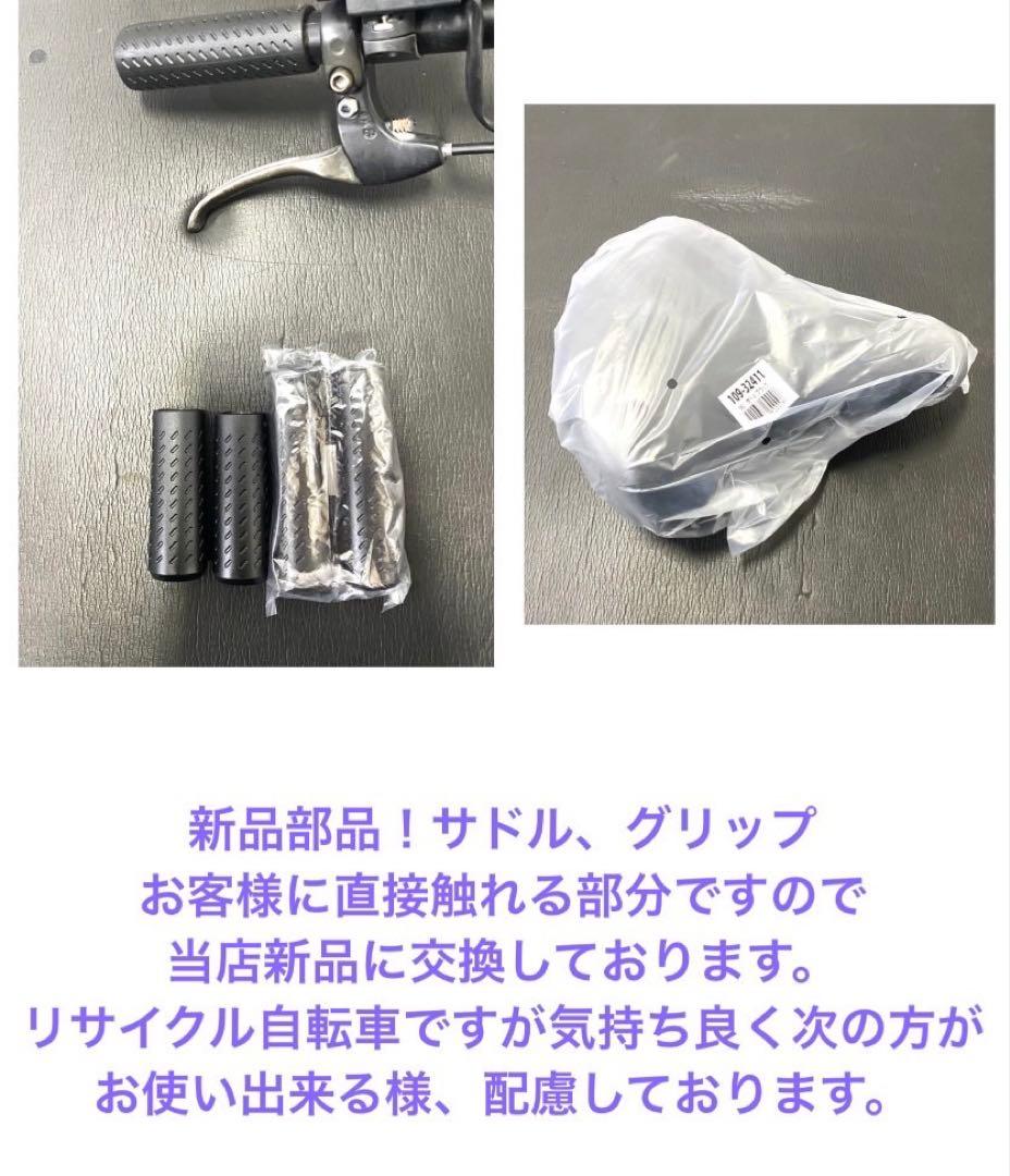 1年保証　送料無料　新型　パナソニック　ギュット　黒色　電動アシスト自転車　人気