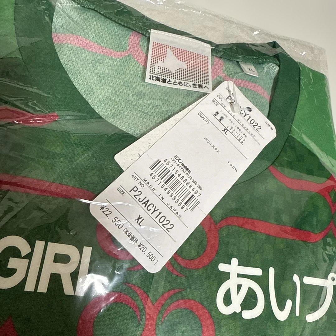 コンサドーレ札幌 オーセンティックGKユニ