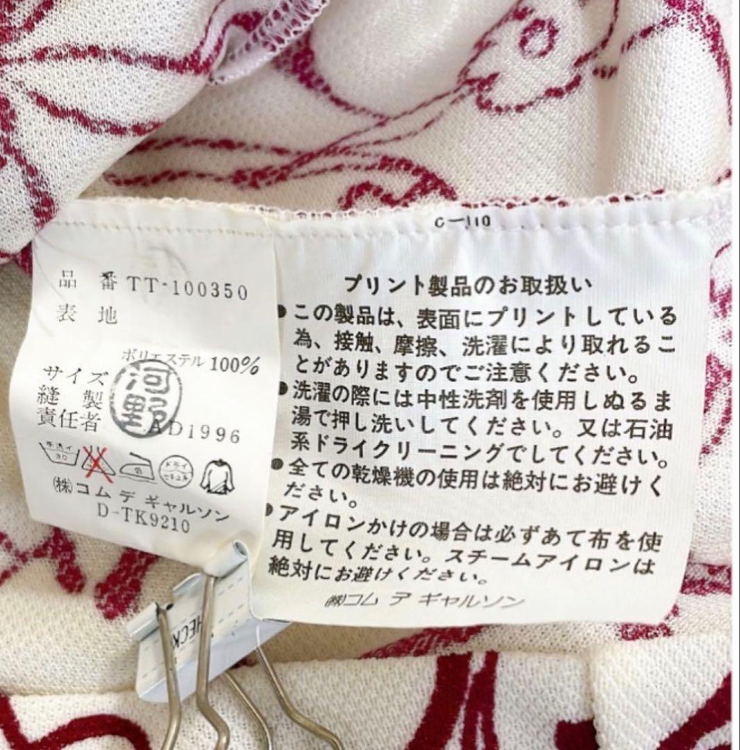 COMME des GARCONS 花柄トリコット長袖シャツ