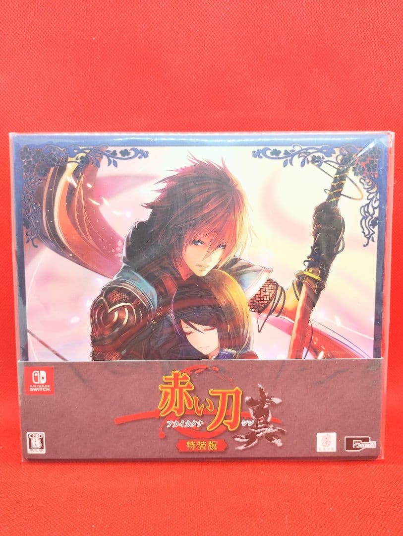 新品・未開封品 赤い刀 真 特装版 Switch特装版専用BOX＆クリアファイル
