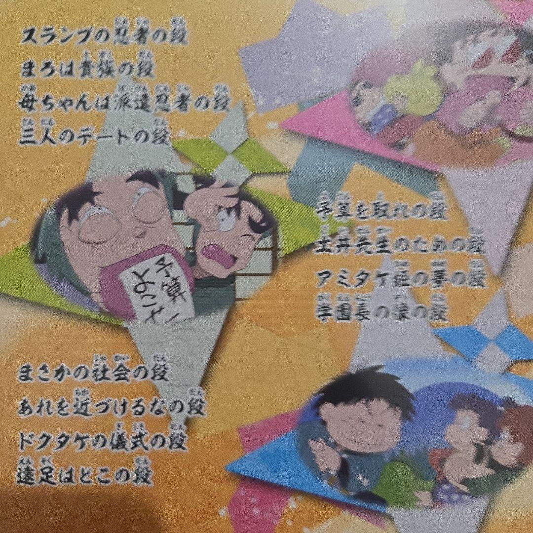 【忍たま】DVD