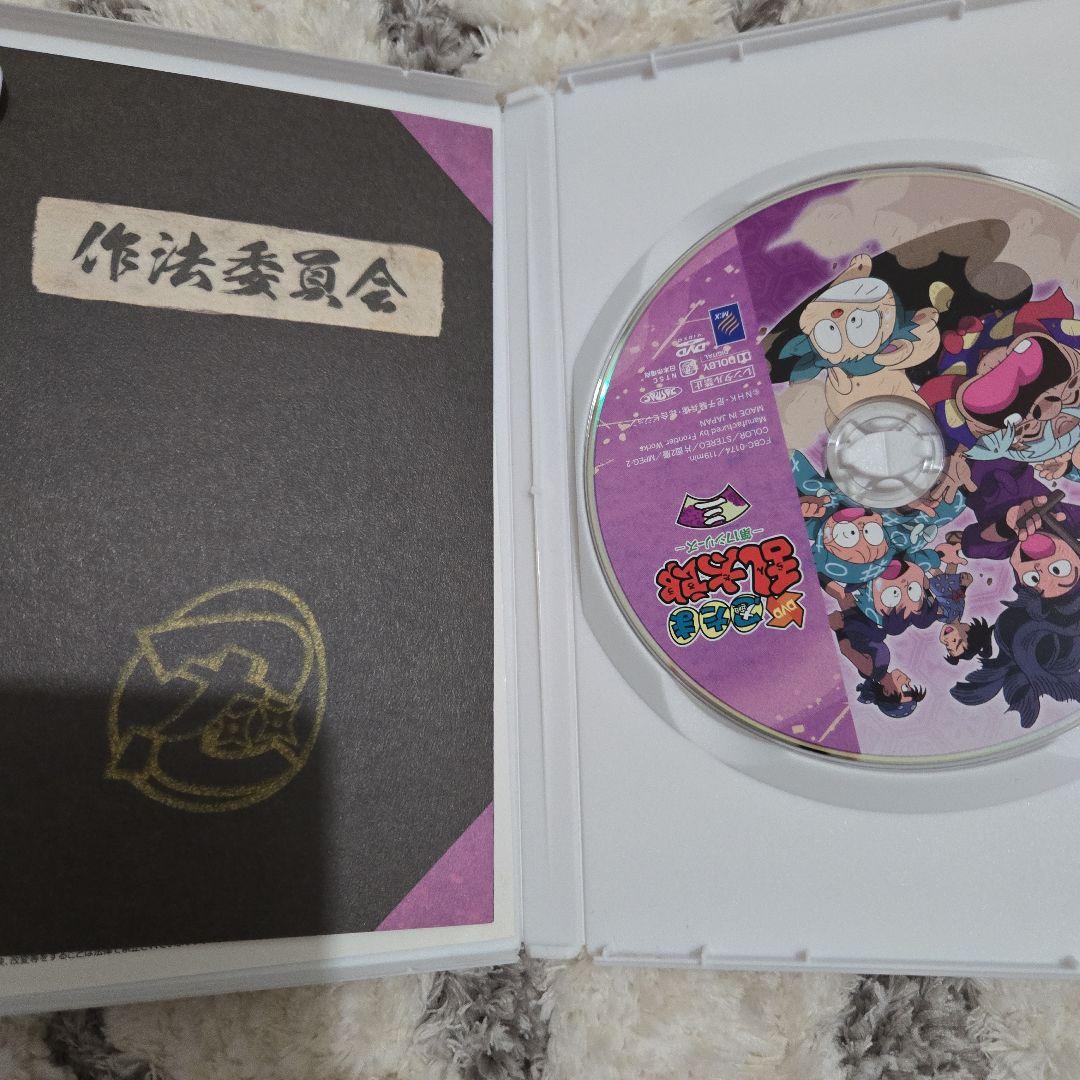 【忍たま】DVD