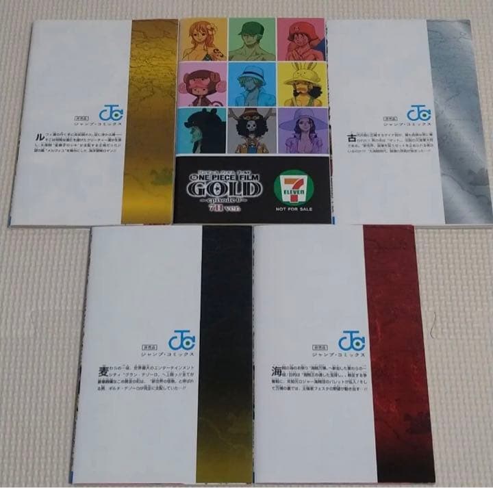 ONE PIECE ワンピース非売品映画入場特典+セブンイレブン限定特典セット