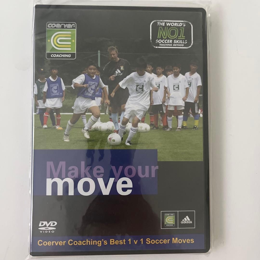 Make your move DVD - サッカー スキル