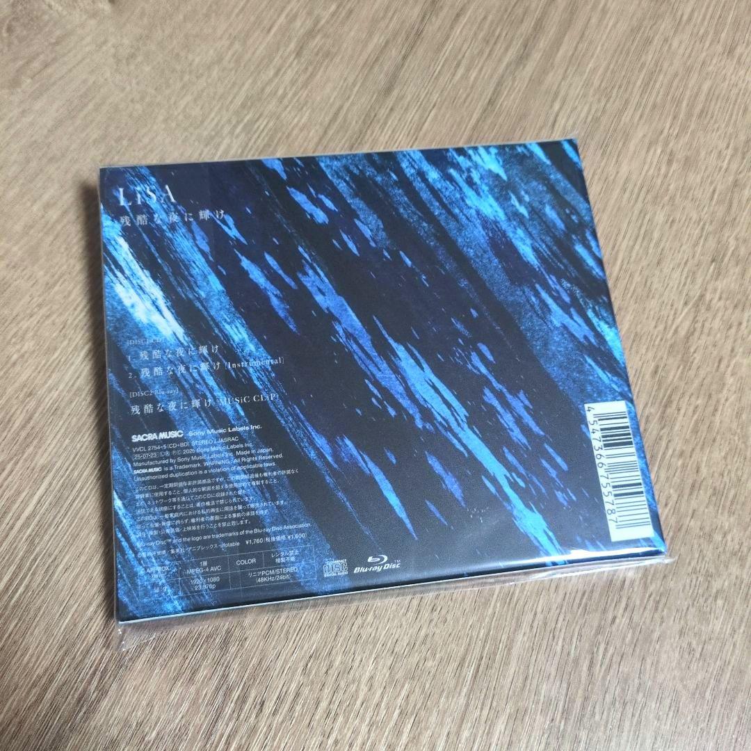 LiSA「残酷な夜に輝け」 / Aimer「太陽が昇らない世界」メガジャケ2枚付