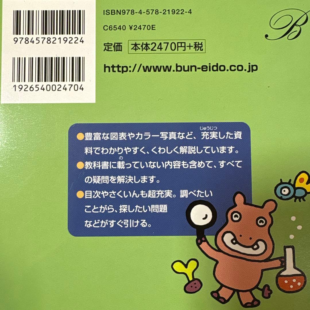 語学・辞書・学習参考書 Ren__