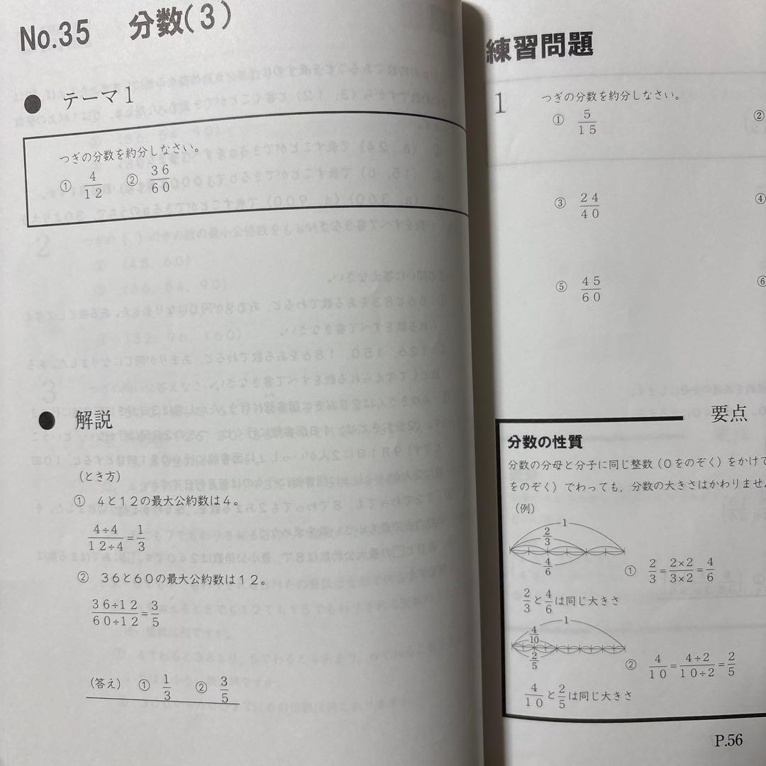 語学・辞書・学習参考書 Ren__