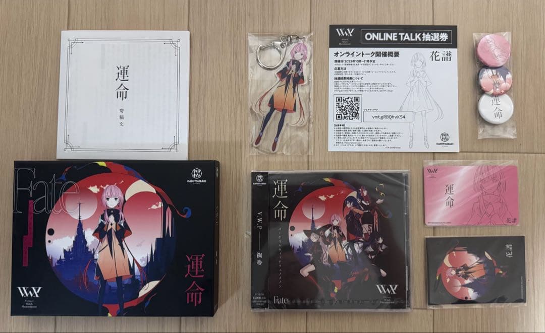 【V.W.P】「運命」（type：KAF）（通常盤）1st ALBUM「運命」