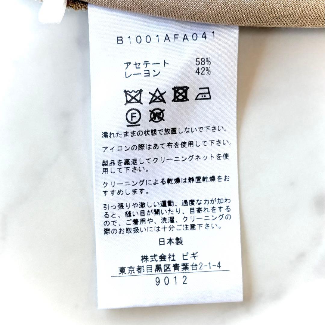美品 プルミエ アロンディスモン ロングシャツワンピース オーバーサイズ 36
