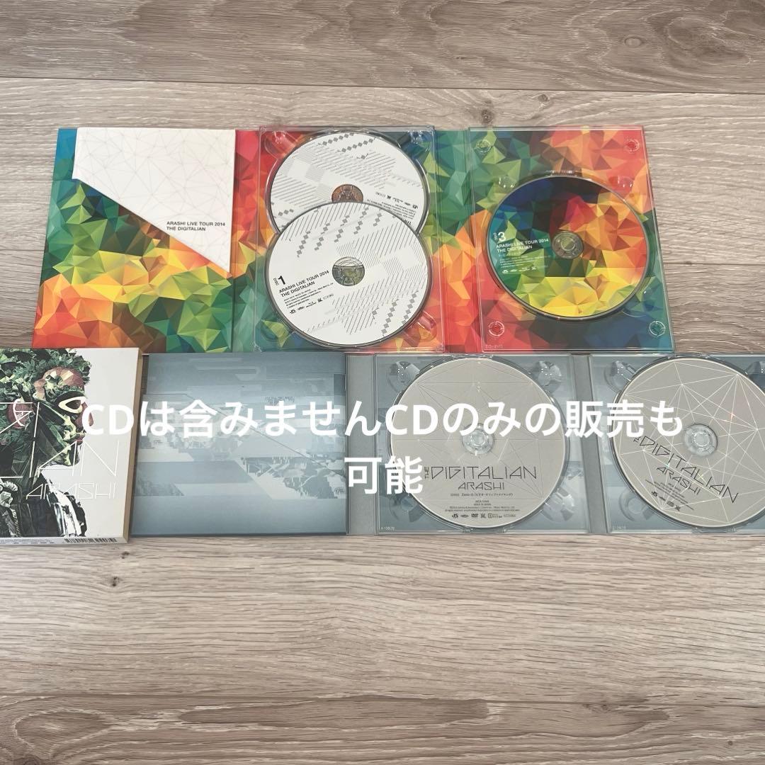 u*2様 最終価格！嵐ライブdvd ARASHI 大容量まとめ　Blu-rayを