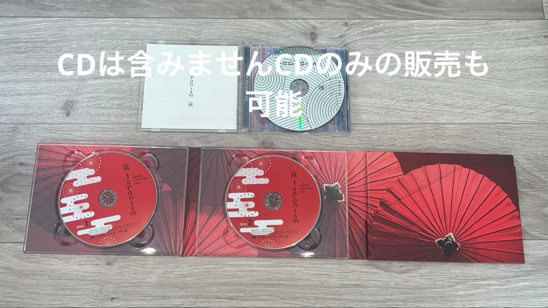 u*2様 最終価格！嵐ライブdvd ARASHI 大容量まとめ　Blu-rayを