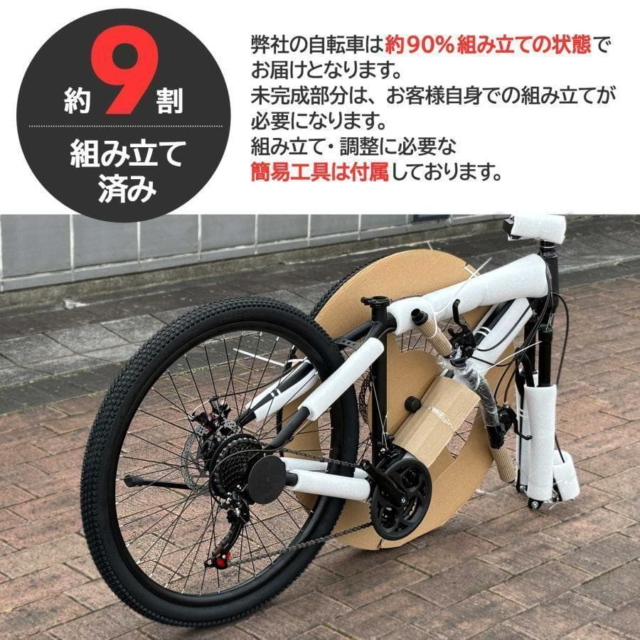 マウンテンバイク 26インチ タイヤ 自転車 21段変速（ネオン）