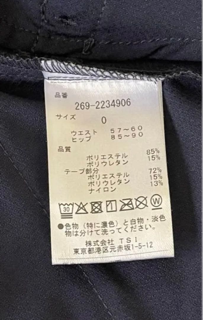 ⭐️タグ付け新品パーリーゲイツ調ポリエステルドビー4WAYストレッチツイルスカート