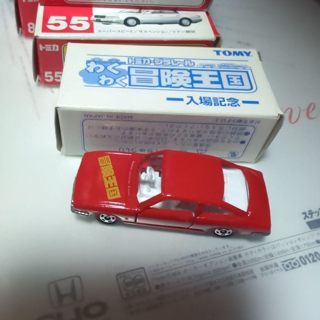 トミカ ミニカーセット トヨタエスティマ 他