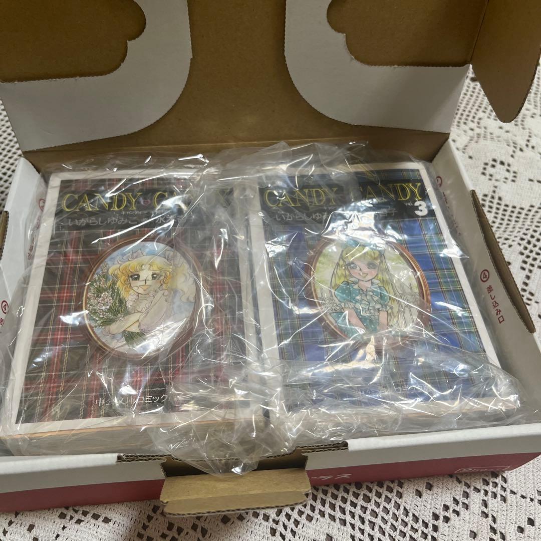キャンディ　キャンディ　いがらしゆみこ　文庫　全巻