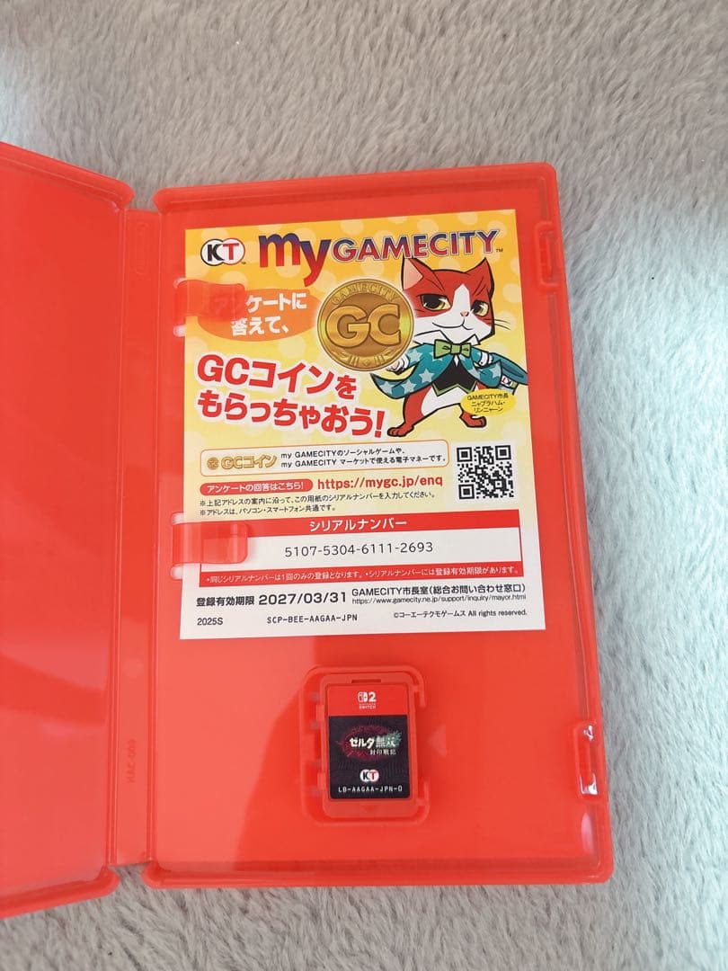 ゼルダ無双 封印の戦士 Nintendo Switch