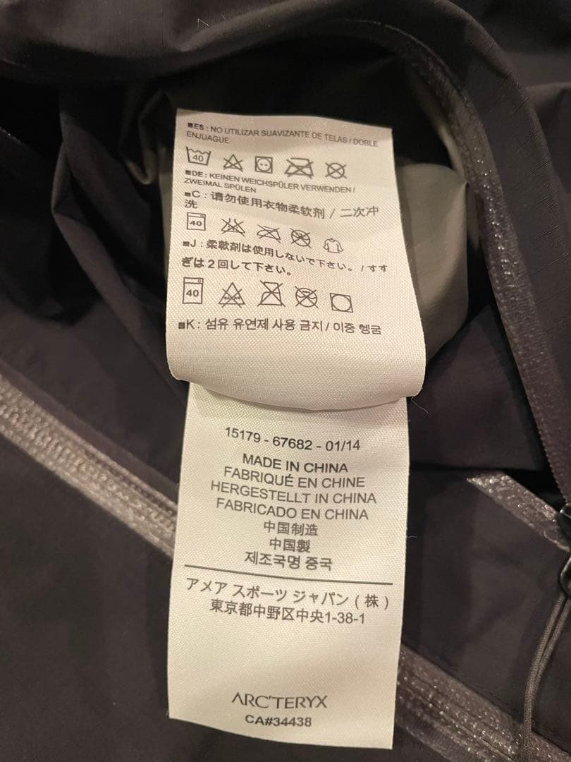 Mサイズ　アークテリクス ベータジャケット　ARC’TERYX