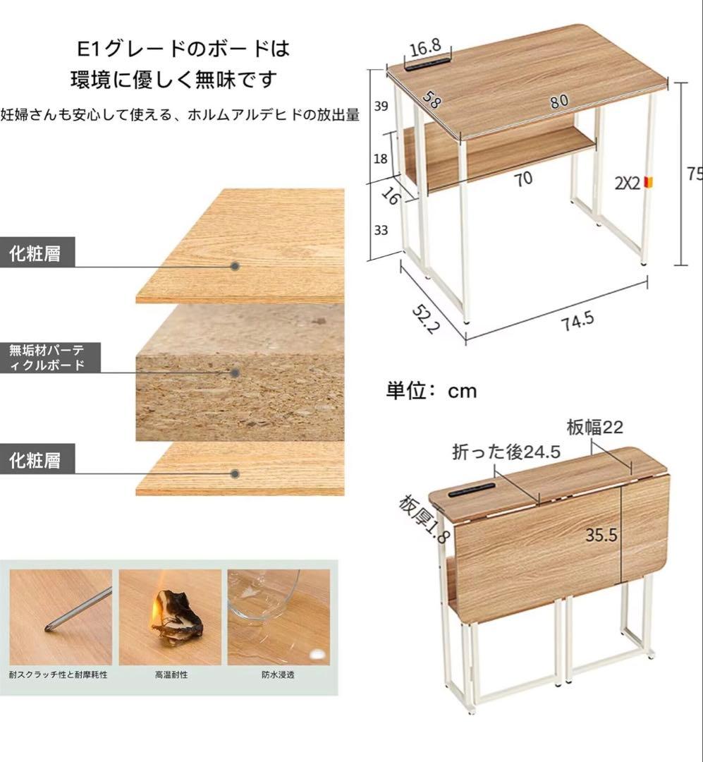 折りたたみデスク　神戸市で引受け場合は送料5,000円分無料