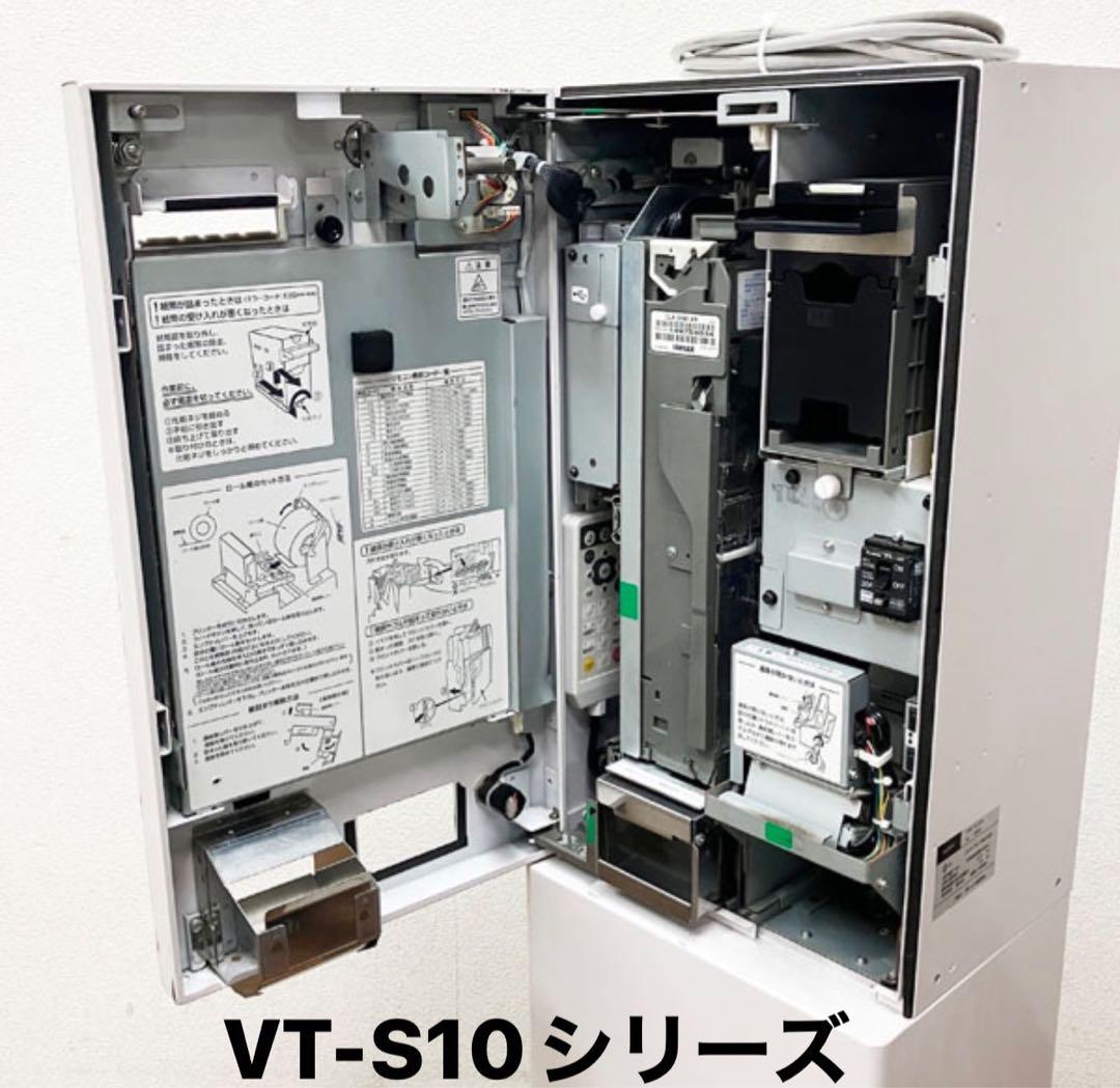 令和6年新札対応識別機　ビルバリ　グローリー　VT-S20他　領収書OK