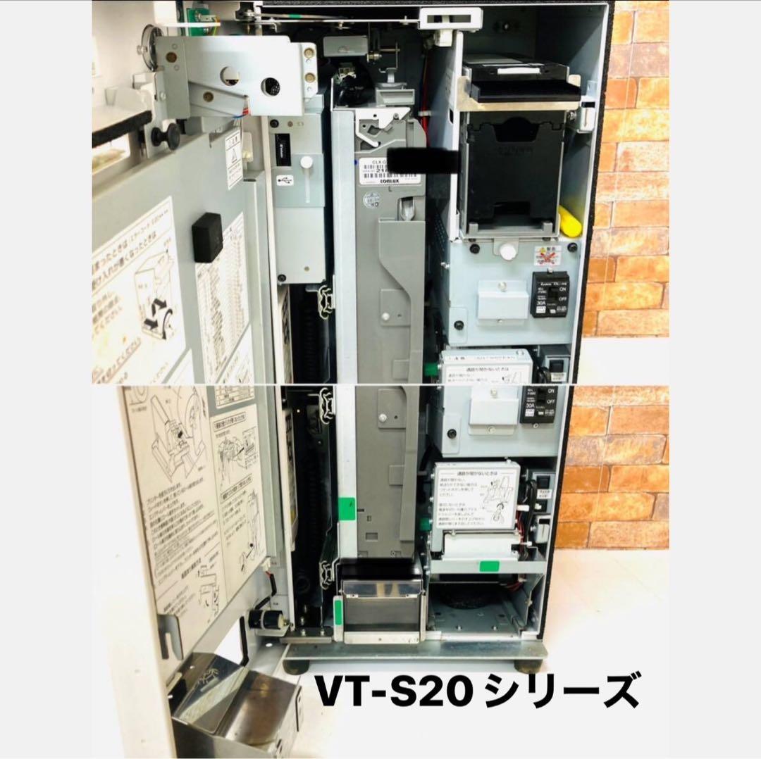 令和6年新札対応識別機　ビルバリ　グローリー　VT-S20他　領収書OK