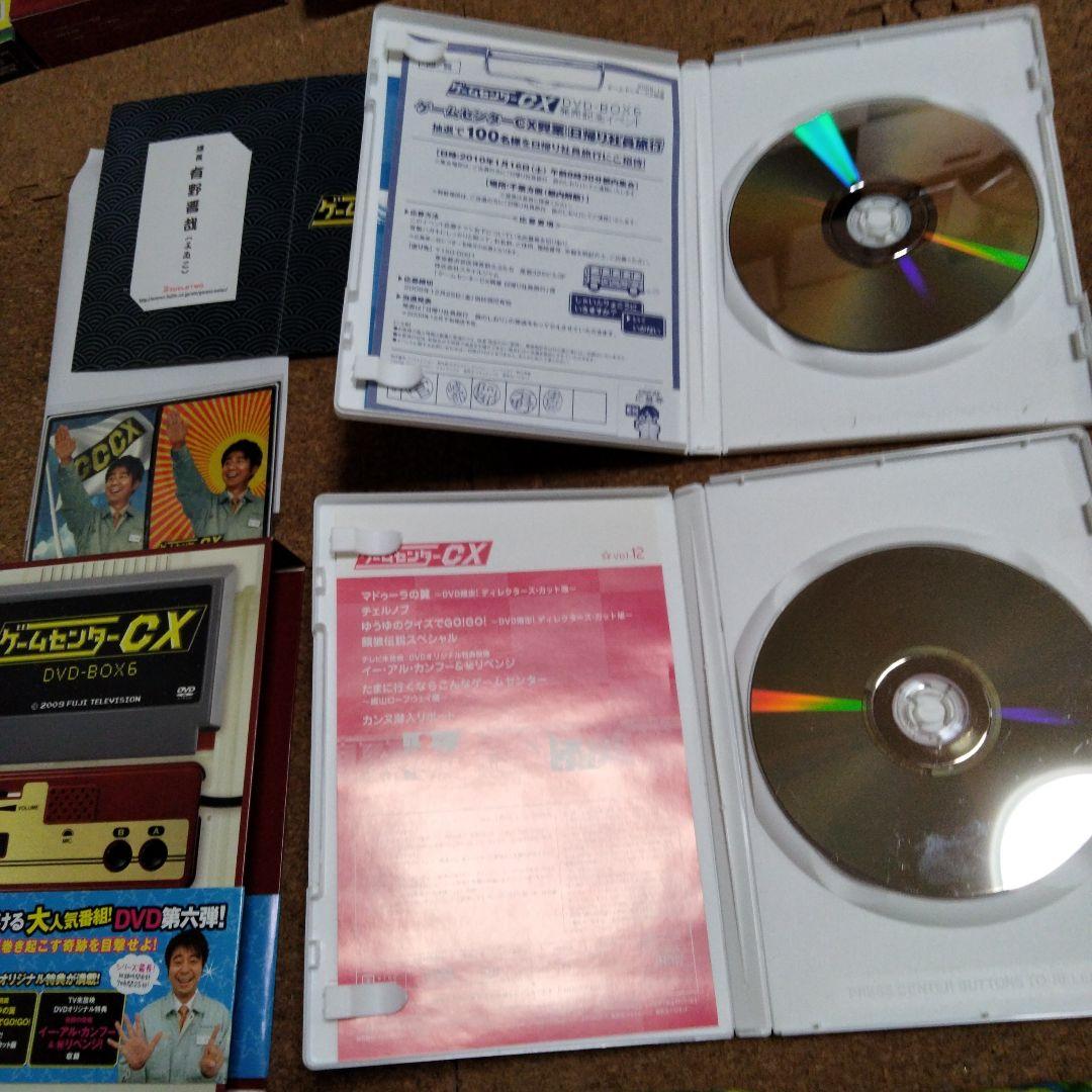 ゲームセンターcx dvdbox等　dvd32本セセット有野晋哉有野課長gccx