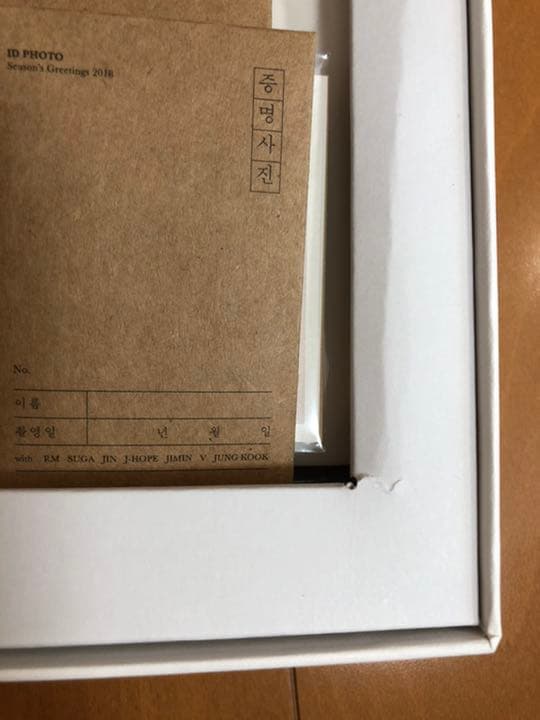 BTS シーグリ2018