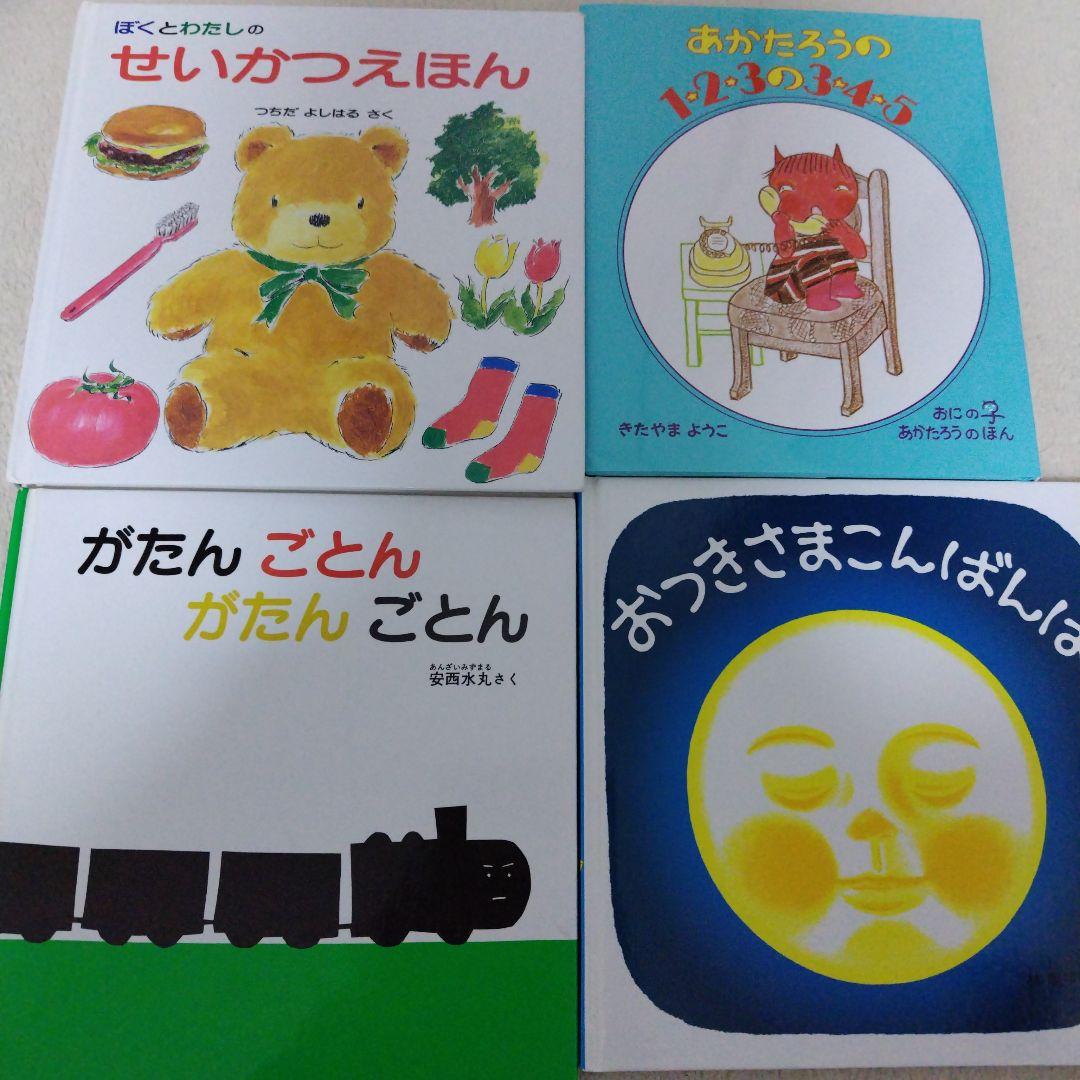 【早いもの勝ち】赤ちゃん0歳から幼児向け読み聞かせ絵本まとめ売り41冊セット