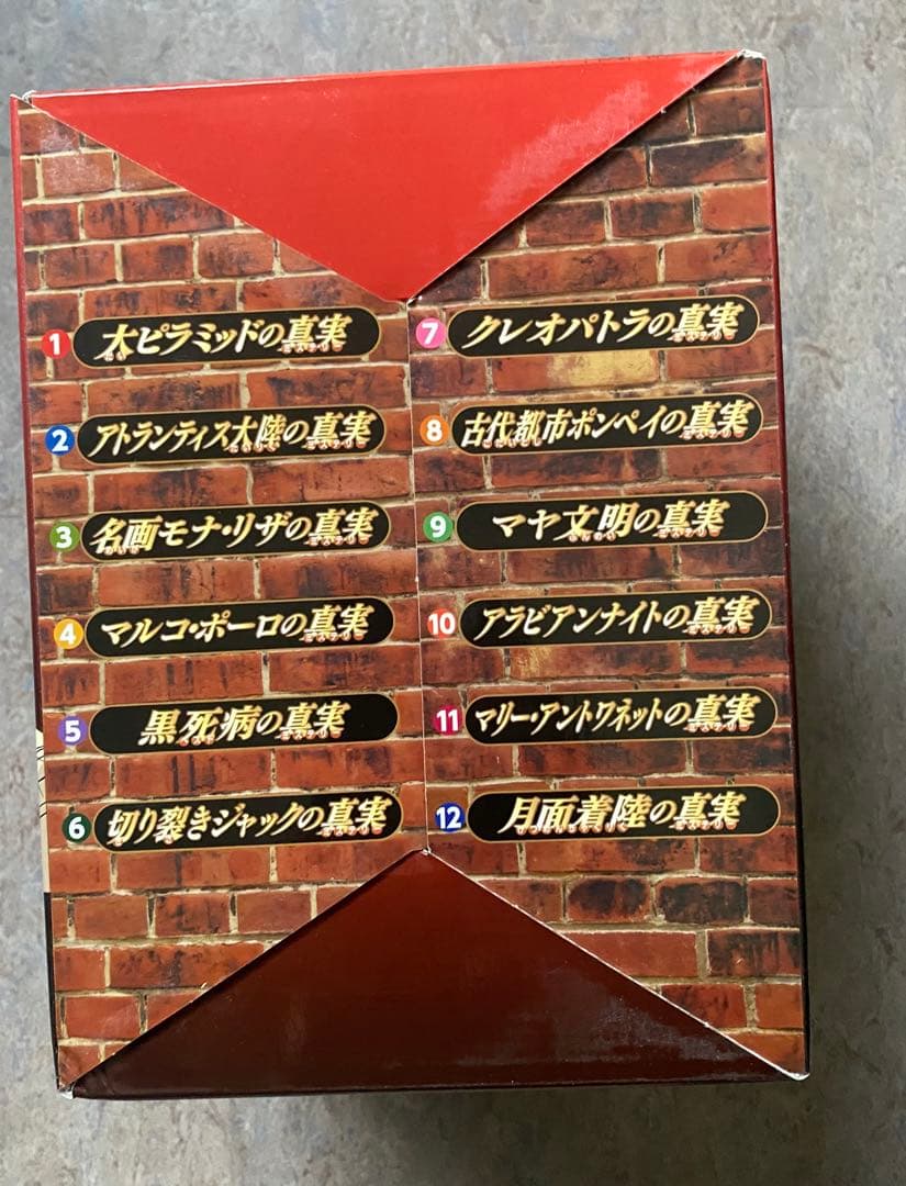 世界史探偵コナン　全12巻セット　箱付き　歴史漫画全巻セット☆名探偵コナン