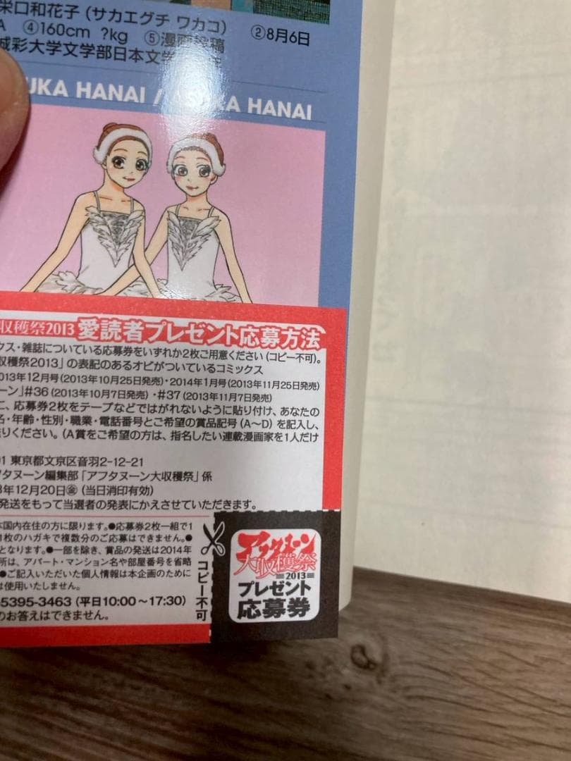 おおきく振りかぶって　1～35巻　ひぐちアサ