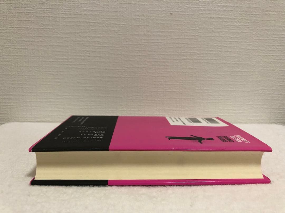 【新品】囚人のジレンマ　リチャード　パワーズ　　　　　みすず書房