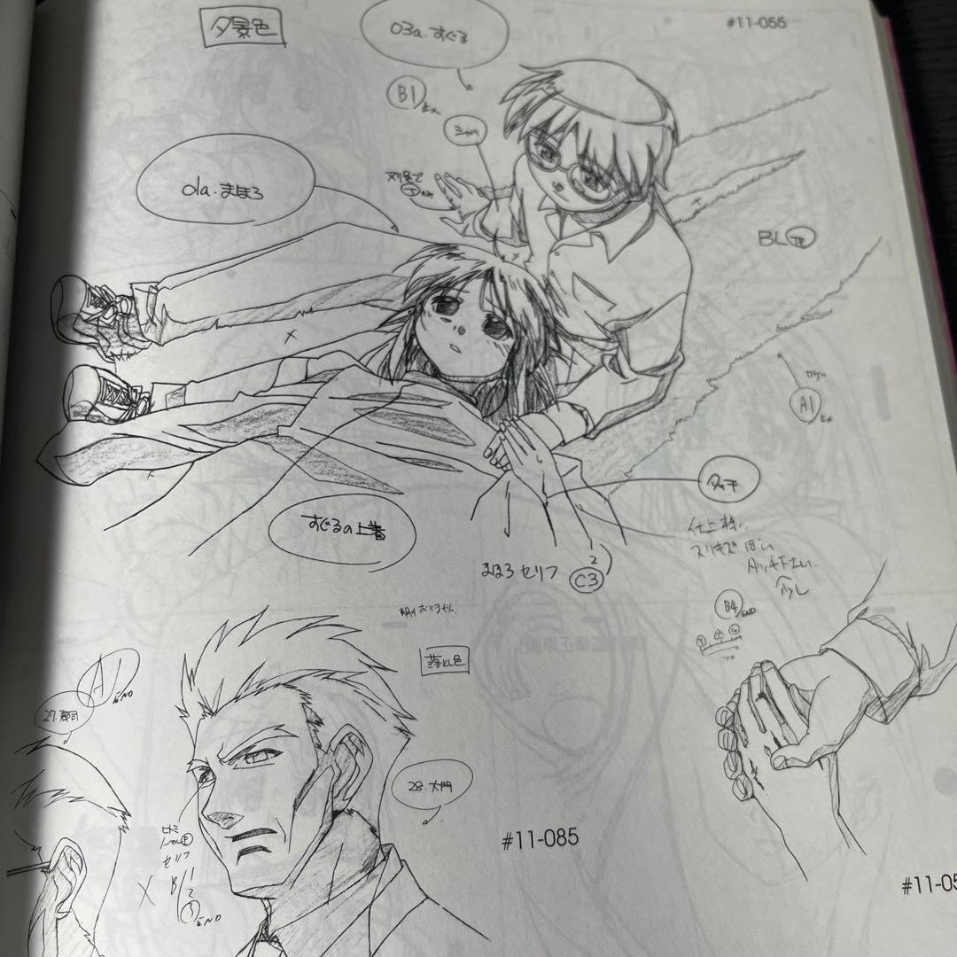 まほろまてぃっく アニメーション原画集 Vol.3