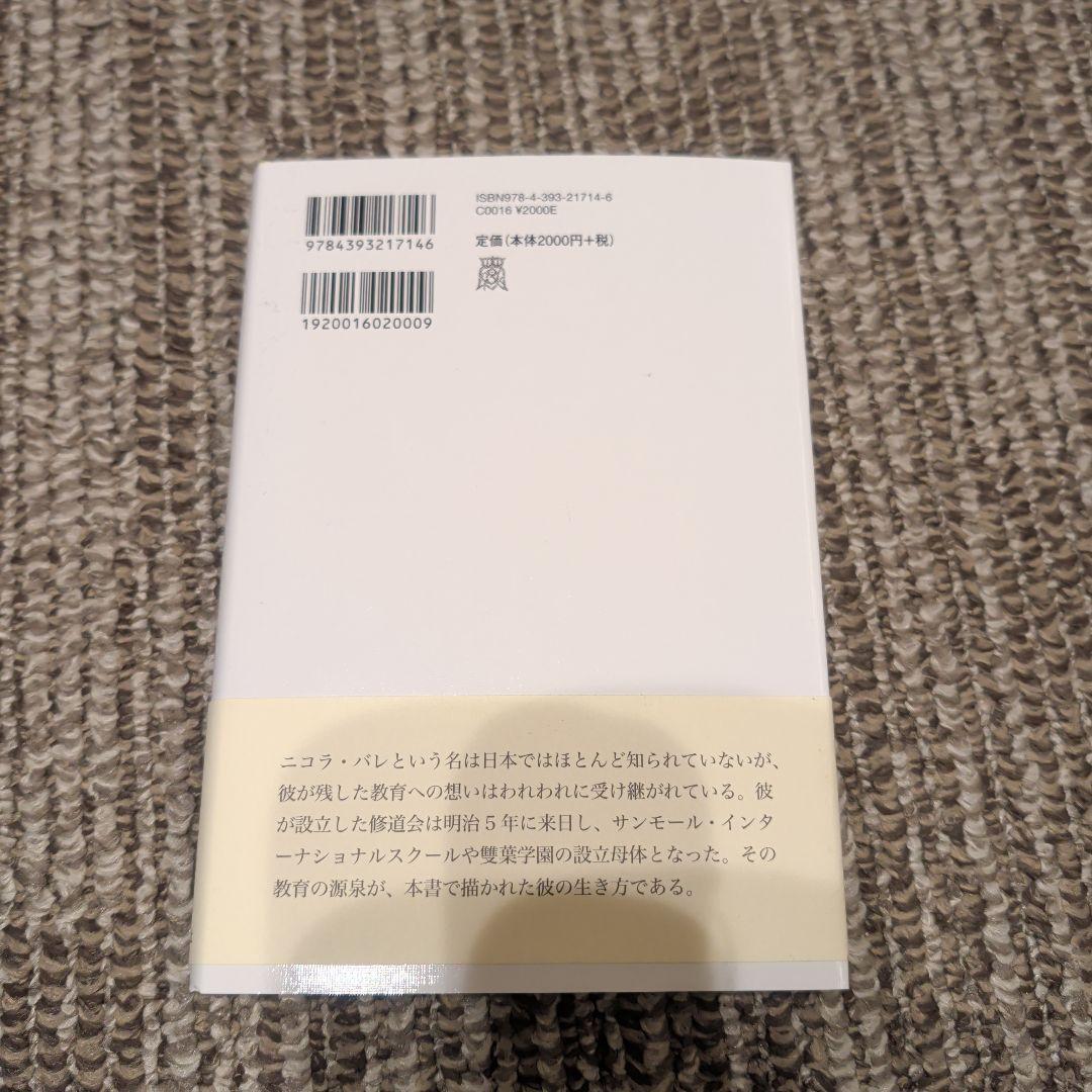 雙葉の母 ほか、雙葉小学校関係書籍 おまとめ お受験