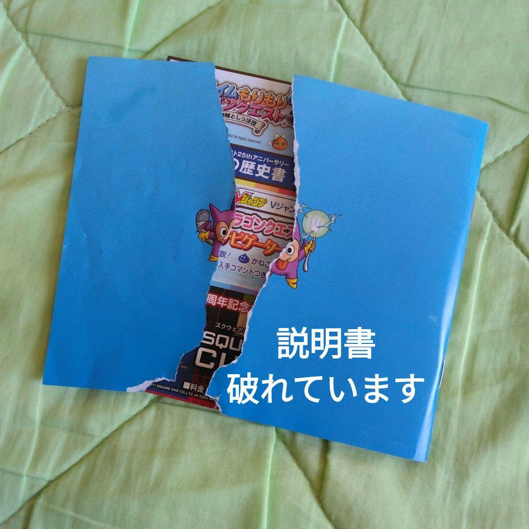 任天堂３DSゲームソフトまとめ売り セット 妖怪ウォッチ マリオ ドラクエ 他