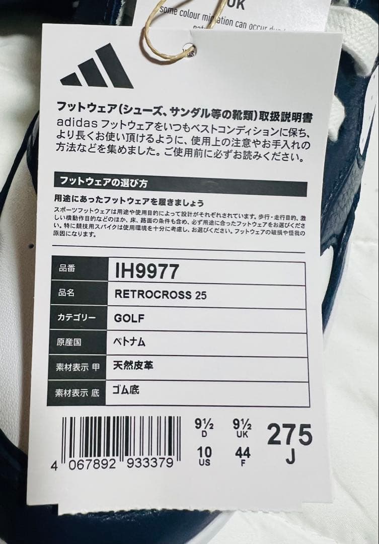 adidas スニーカー レトロクロス Golf/アディダスゴルフ」 メンズ