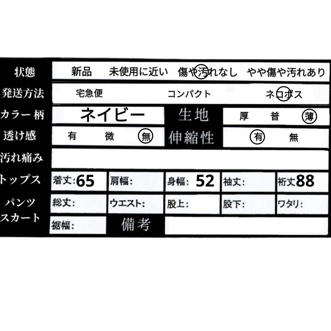 【a2268】Callaway ゴルフ 2way 薄手 ジャケットM ネイビー