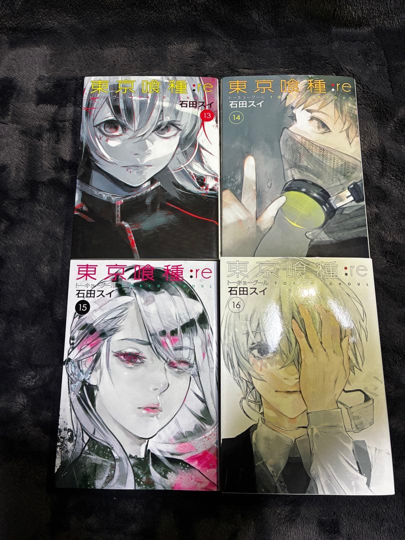 【1話リメイク付】『東京喰種』1～14巻＋『東京喰種:re』1～16巻