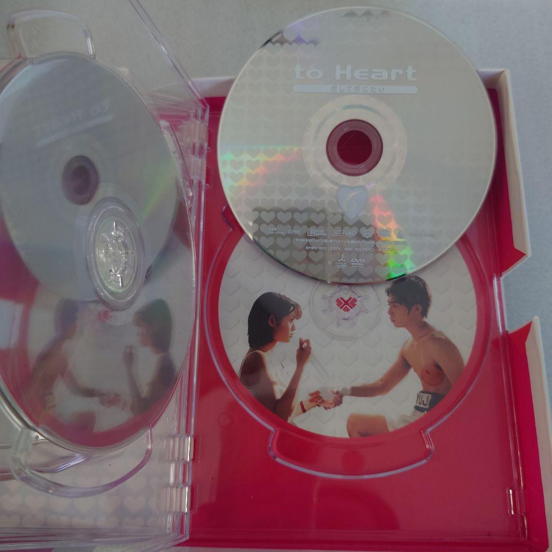 to Heart～恋して死にたい～ DVD-BOX〈6枚組〉