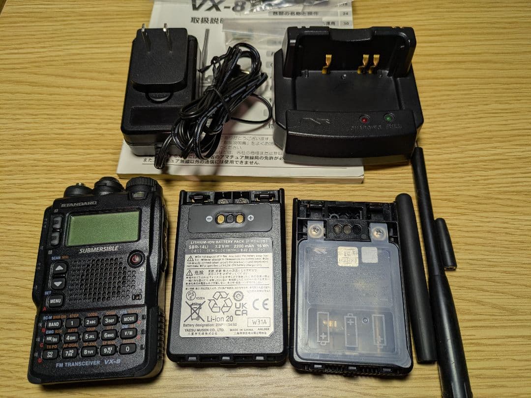バーテックススタンダード　VX-8 トリプルバンドトランシーバー