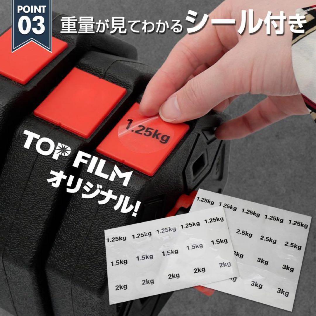 ダンベル 可変式 20kg X2個セット 八角ダンベル 合計 40kg
