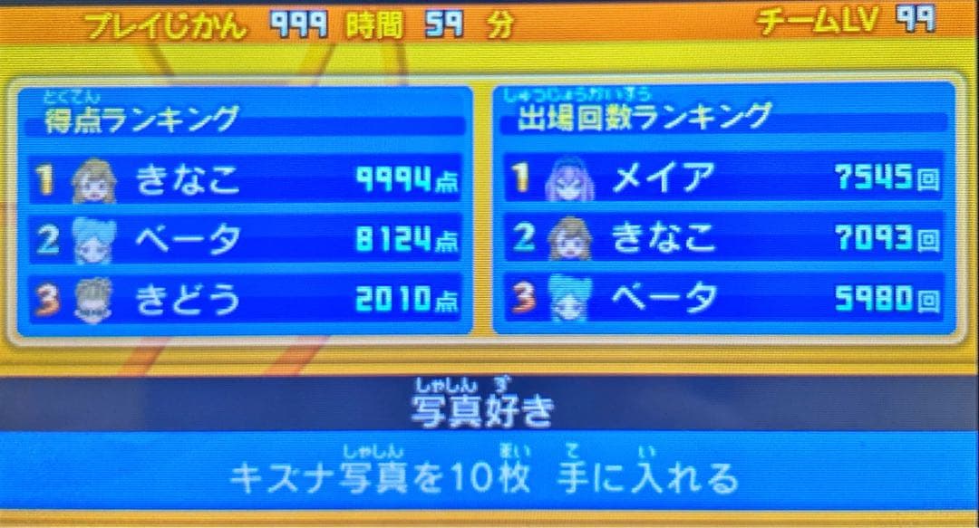 ツルマツ出品