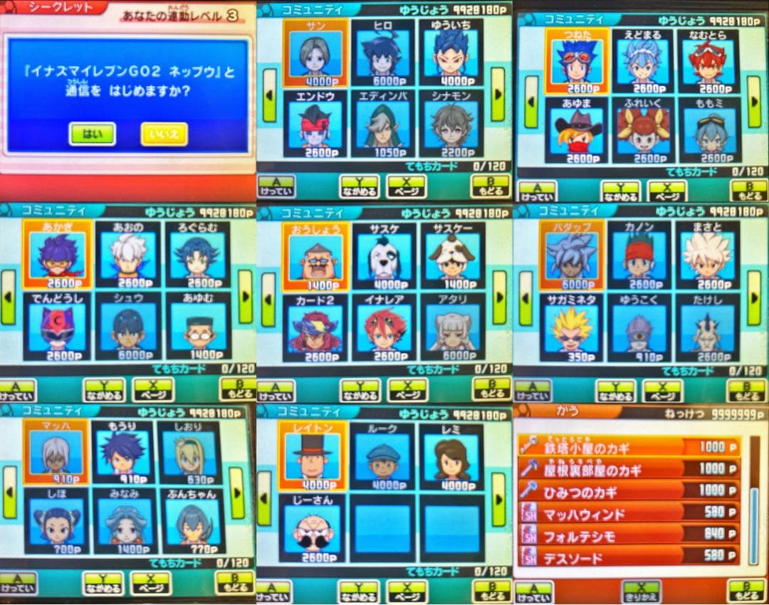 ツルマツ出品