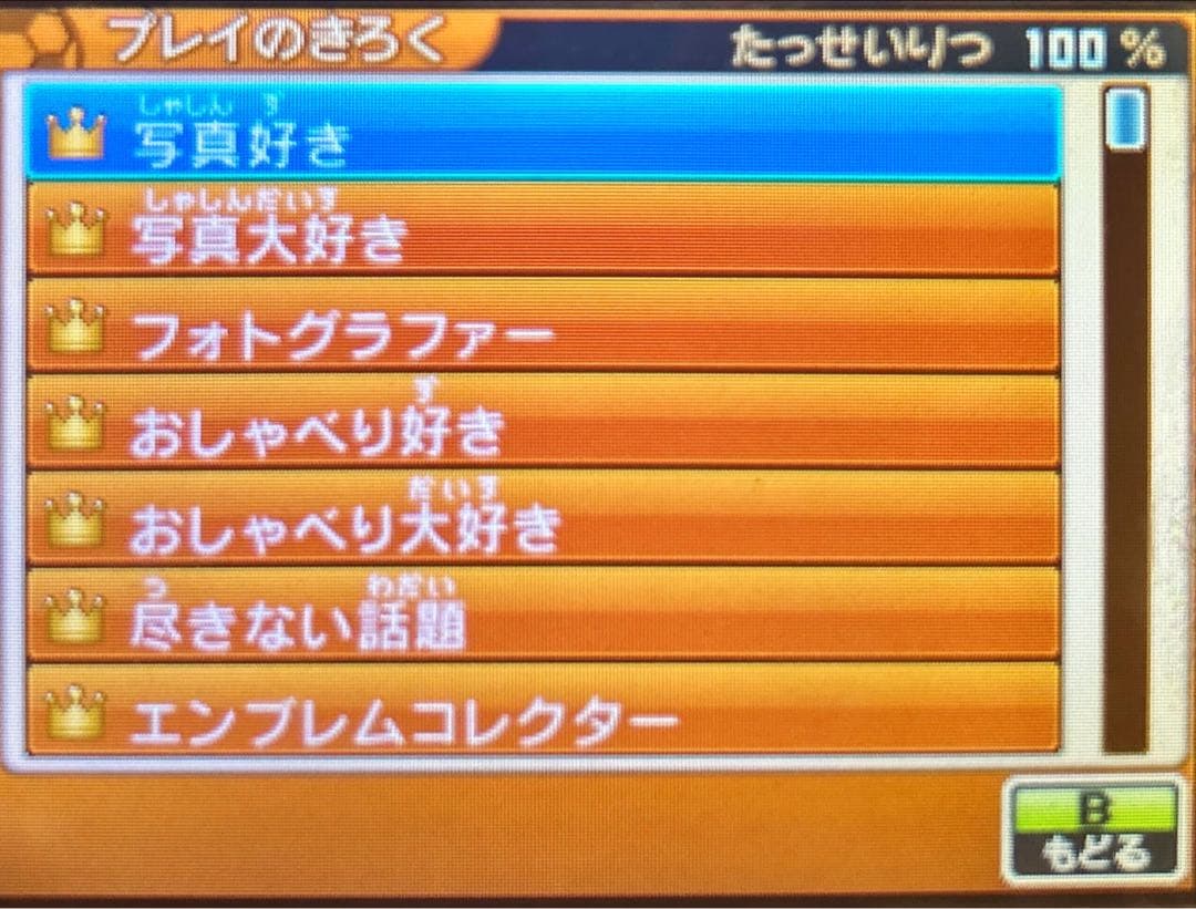 ツルマツ出品
