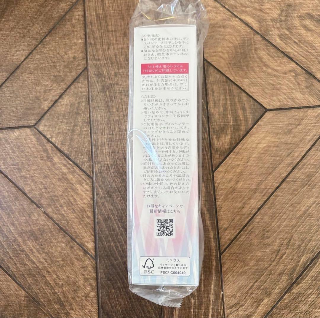 資生堂　薬用美白美容液　HAKU ハク　メラノフォーカスEV 本体 2本セット★