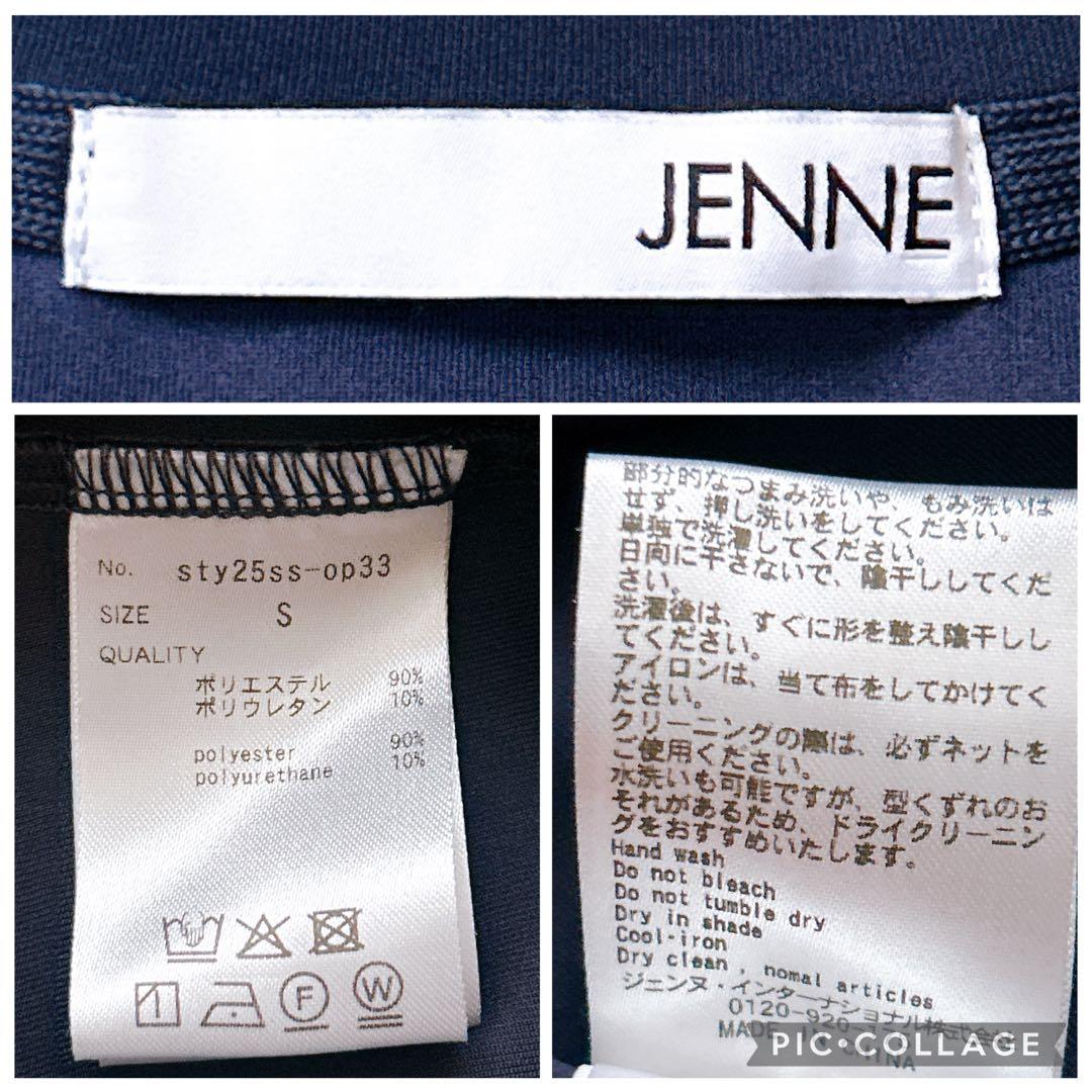 JENNE フレンチ　美シルエット　とろみワンピース　ロング　紺　S